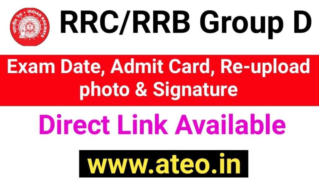 Railway RRC Group D Photo, Signature, Exam Date 2021