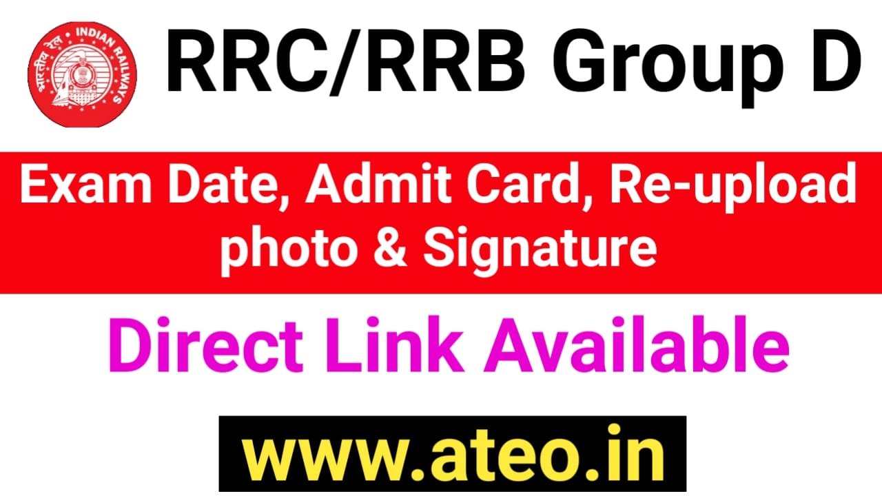 Railway RRC Group D Photo, Signature, Exam Date 2021