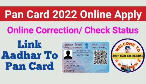 New Pan Card Apply Online, Correction, Link to Aadhar 2022