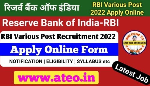 RBI Various Post Recruitment 2022 Apply Online for 14 Post