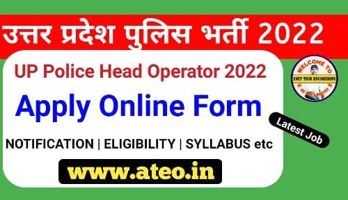 UP Police Head Operator 2022 Apply Online for 936 Post