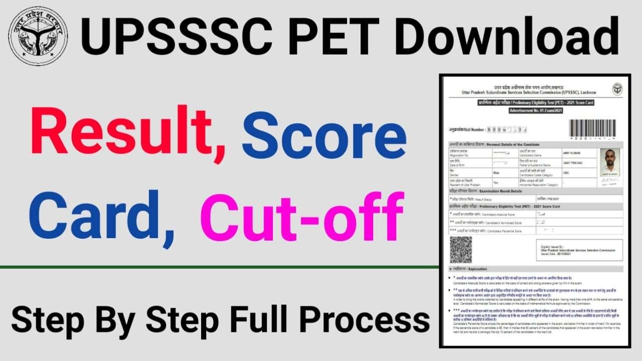 UPSSSC PET Result 2021, Score Card,Cut-Off Download
